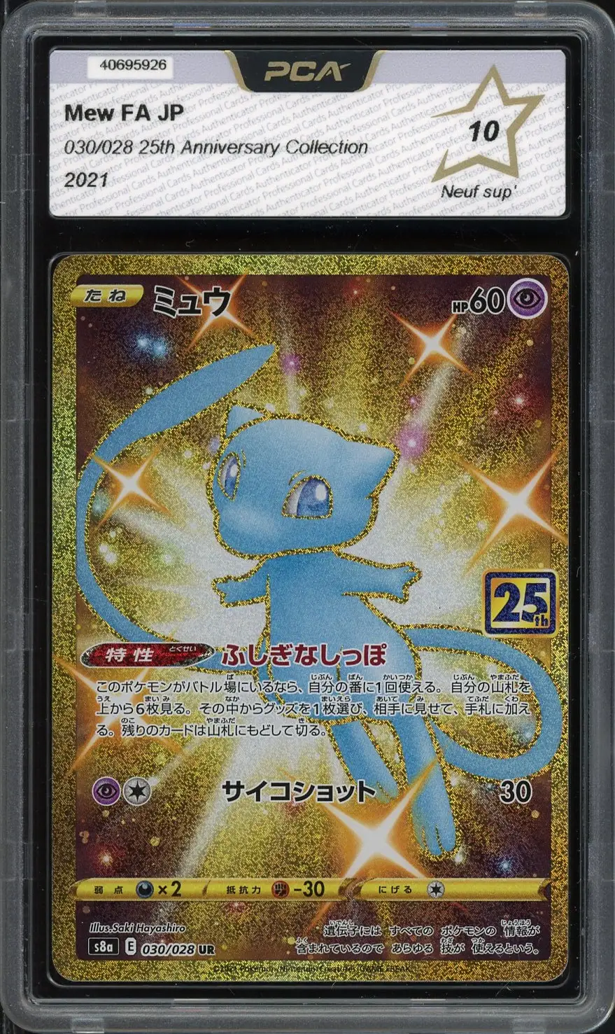 PCA 10 Mew Gold