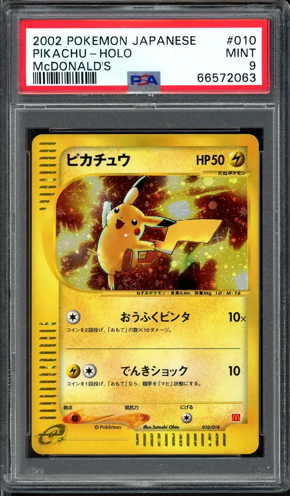 PSA 9 Pikachu Holo