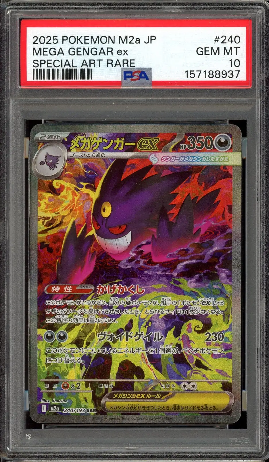 PSA 10 Mega Gengar Ex