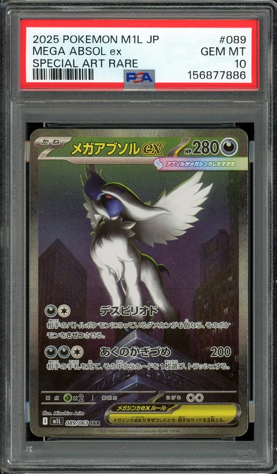 PSA 10 Mega Absol Ex