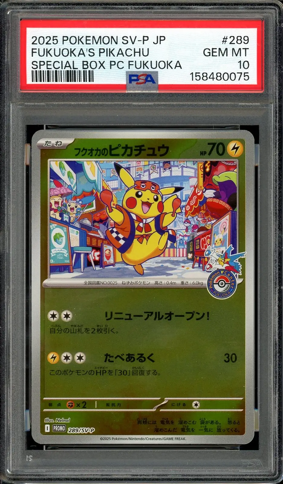 PSA 10 Fukuoka's Pikachu