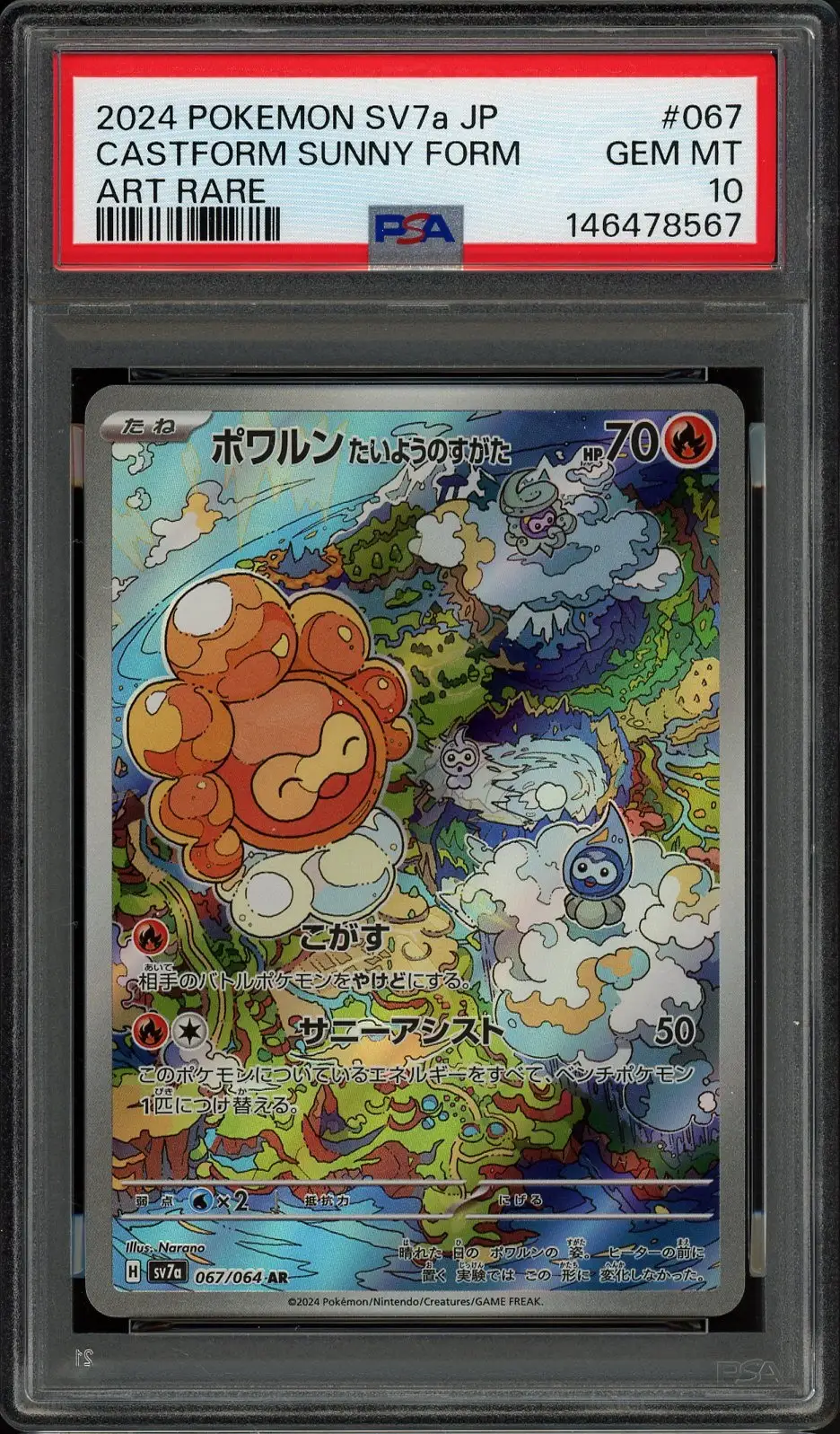 PSA 10 Castform Sunny Form