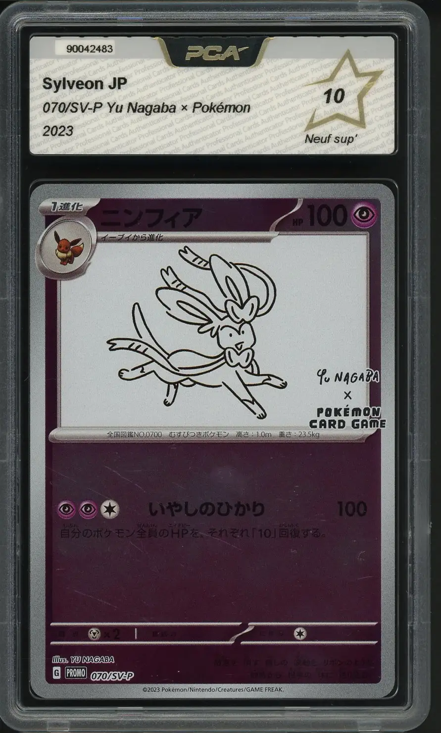 PCA 10 Sylveon Reverse