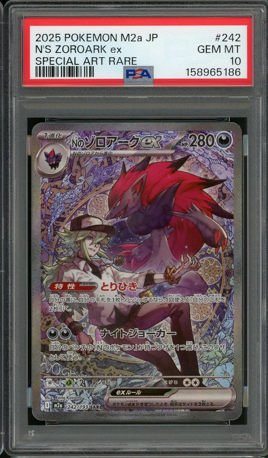 PSA 10 N's Zoroark Ex