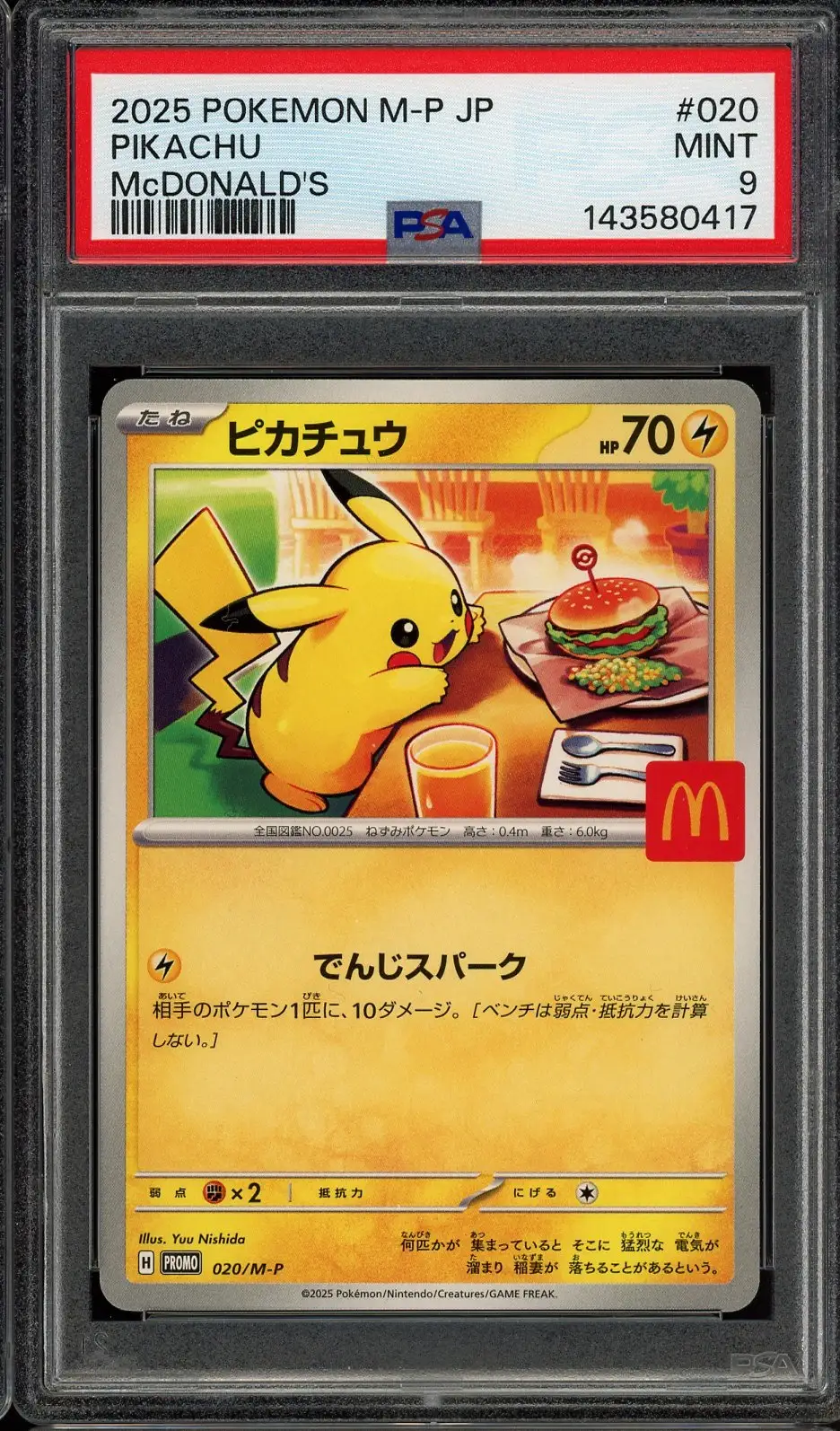 PSA 9 Pikachu