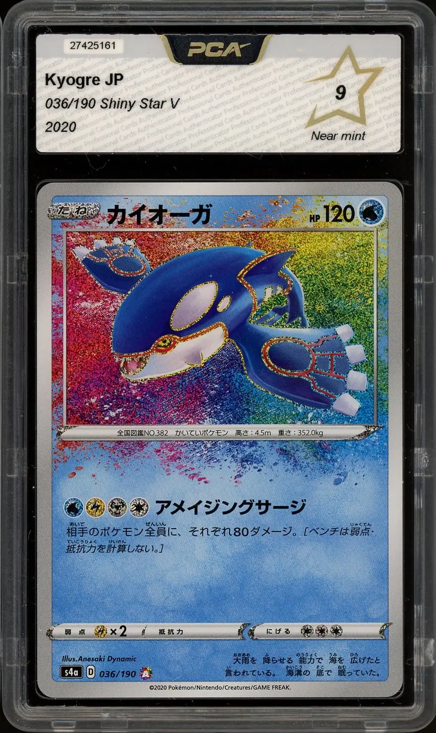PCA 9 Kyogre