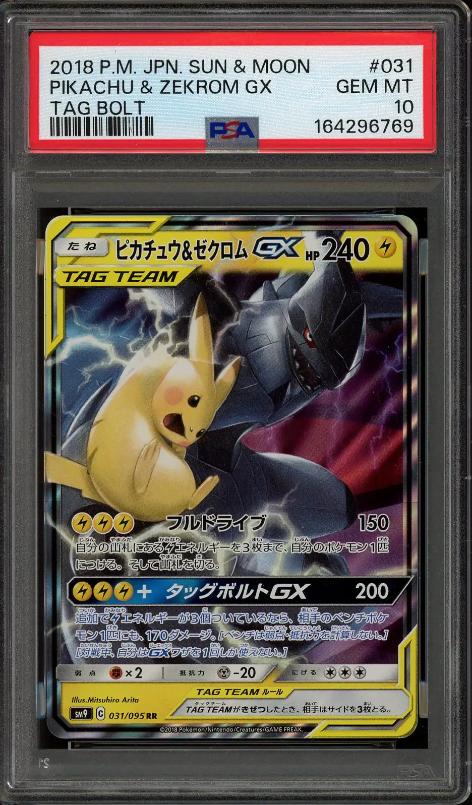 PSA 10 Pikachu & Zekrom Gx
