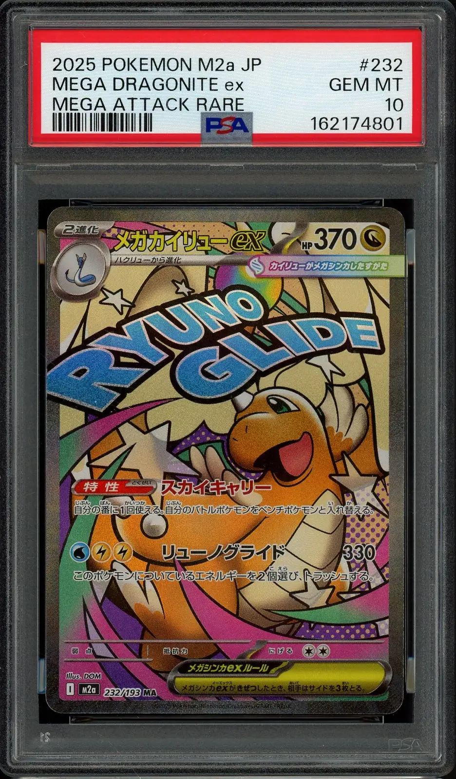 PSA 10 Mega Dragonite Ex