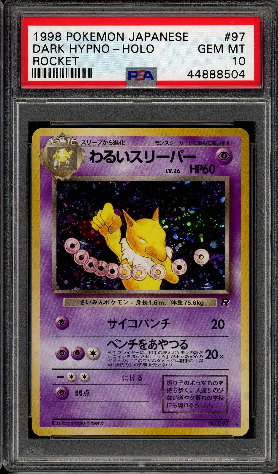 PSA 10 Dark Hypno Holo