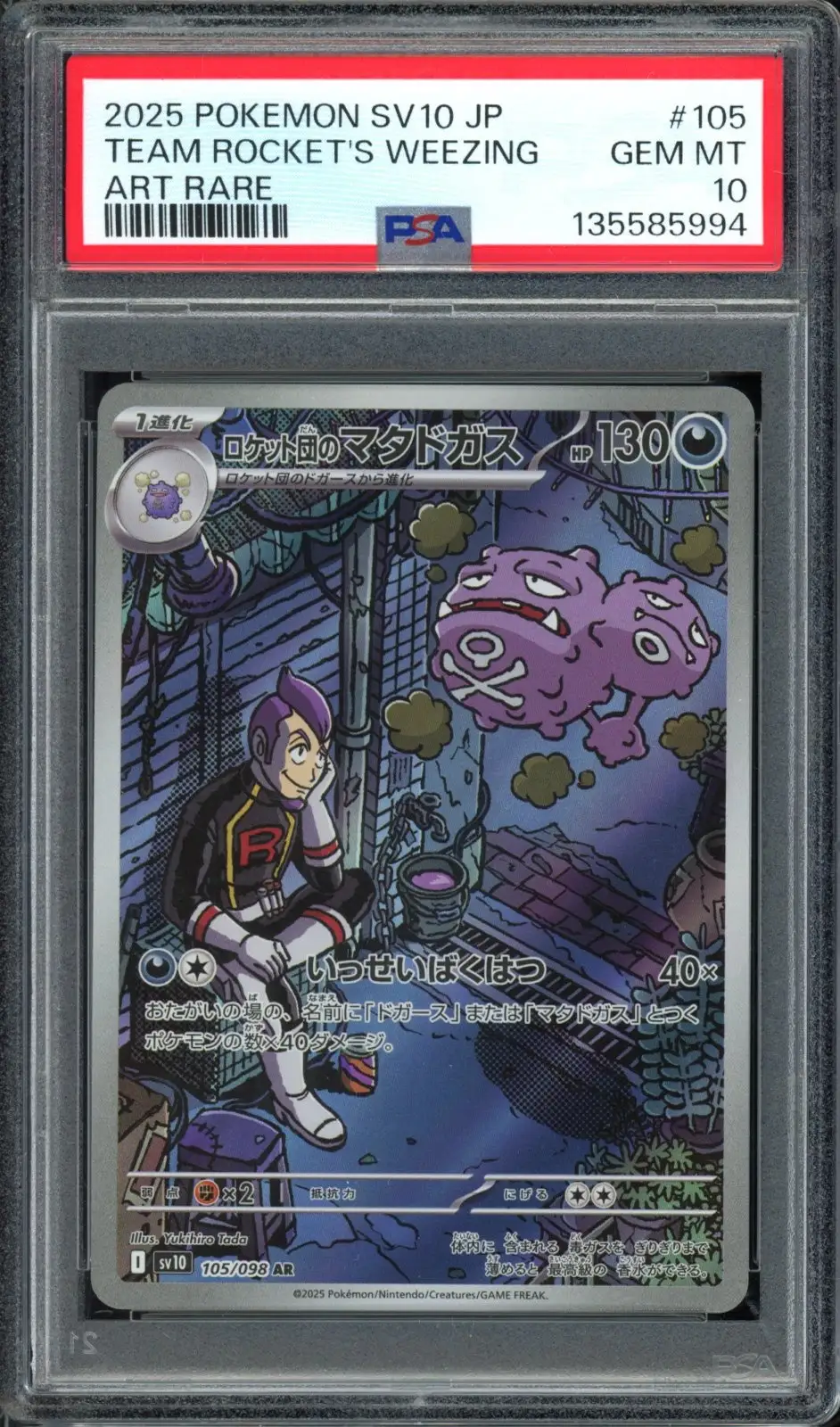 PSA 10 Team Rocket's Weezing