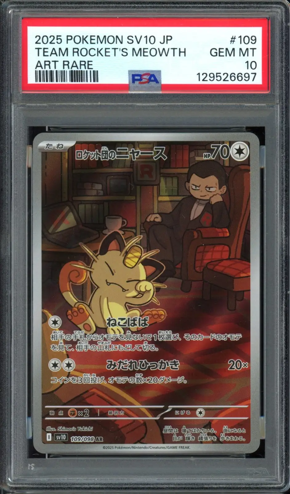 PSA 10 Team Rocket's Meowth
