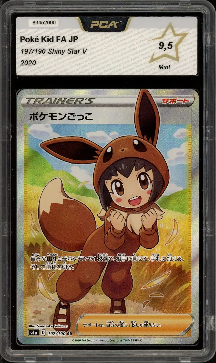 PCA 9.5 Poké Kid