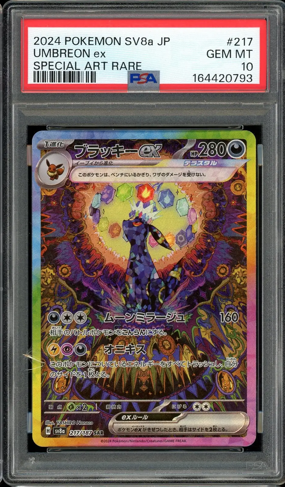 PSA 10 Umbreon Ex