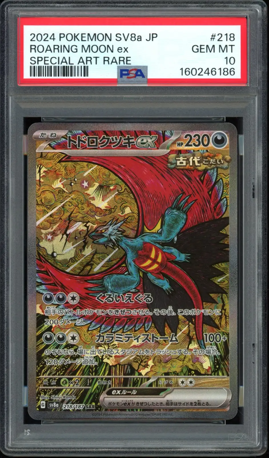 PSA 10 Roaring Moon Ex