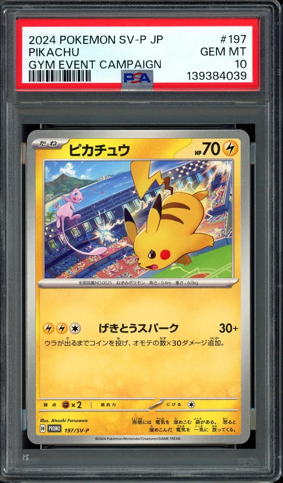 PSA 10 Pikachu