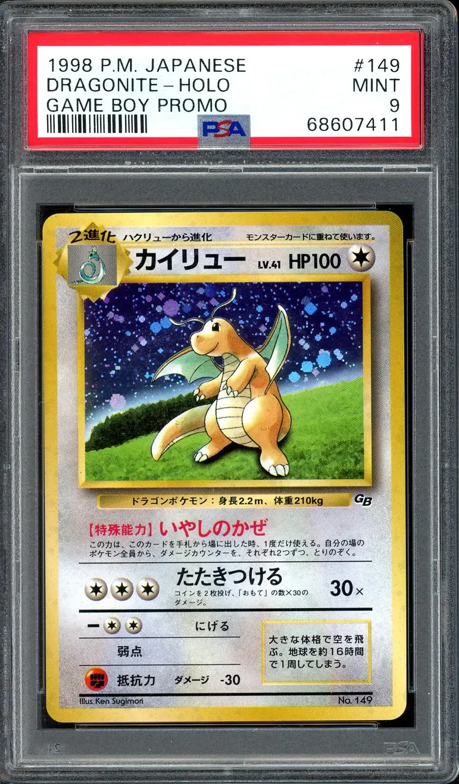 PSA 9 Dragonite Holo