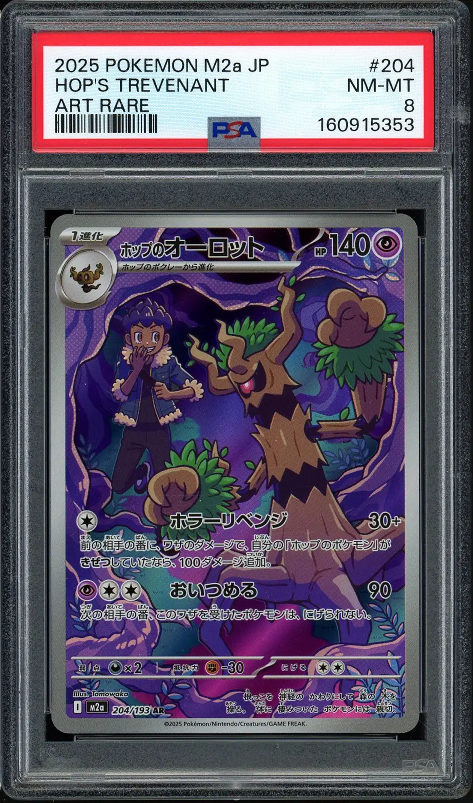 PSA 8 Hop's Trevenant