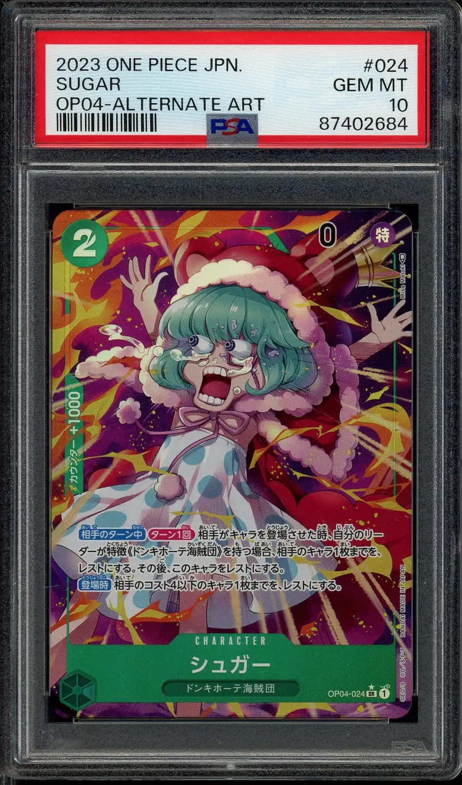 PSA 10 Sugar