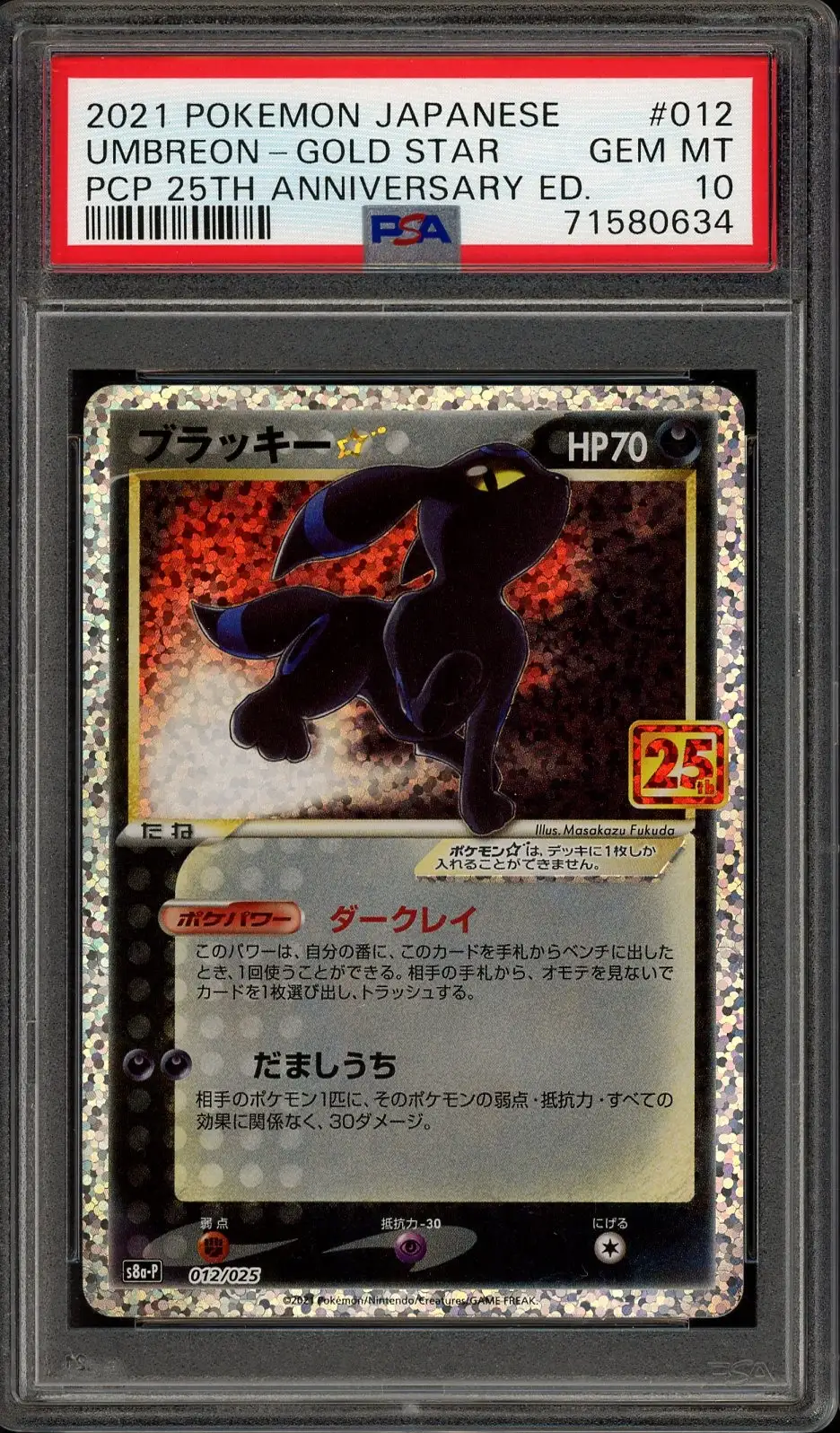 PSA 10 Umbreon Gold Star
