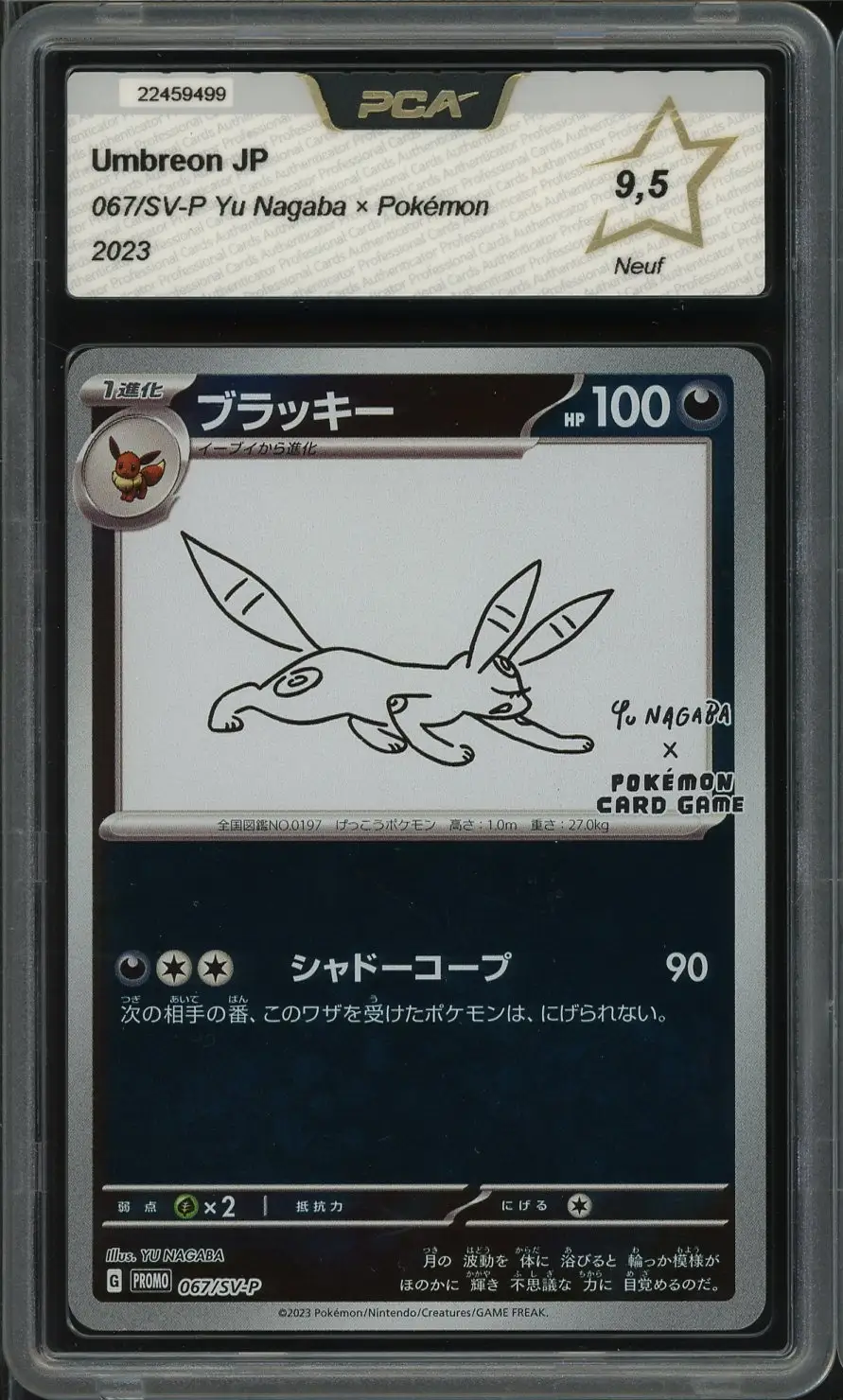 PCA 9.5 Umbreon Reverse