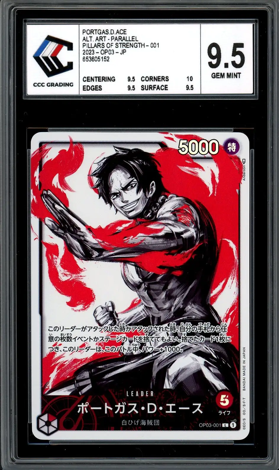 CCC 9.5 Portgas D. Ace