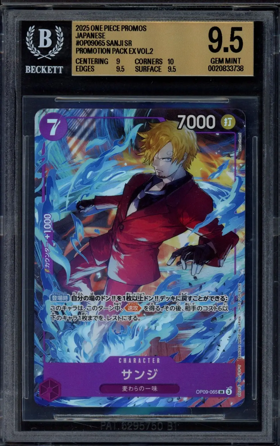 BGS 9.5 Sanji