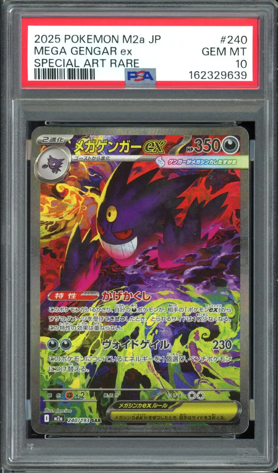 PSA 10 Mega Gengar Ex