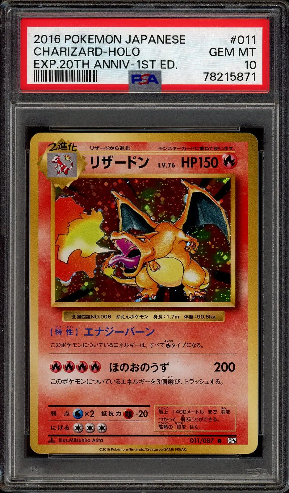 PSA 10 Charizard Holo