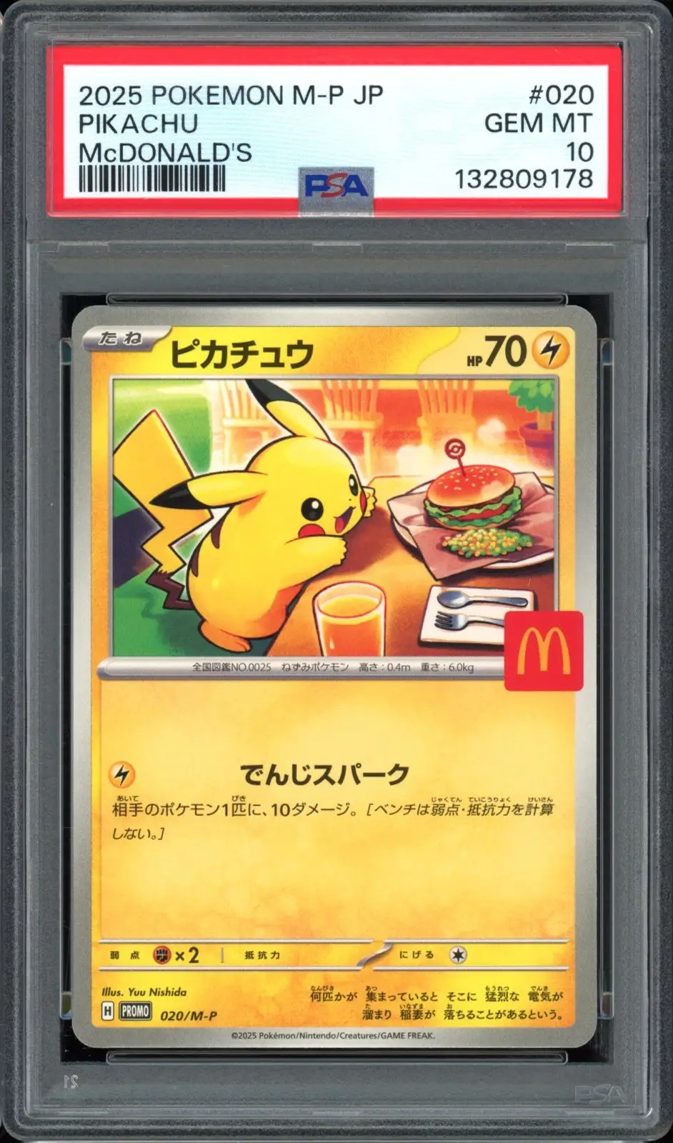 PSA 10 Pikachu