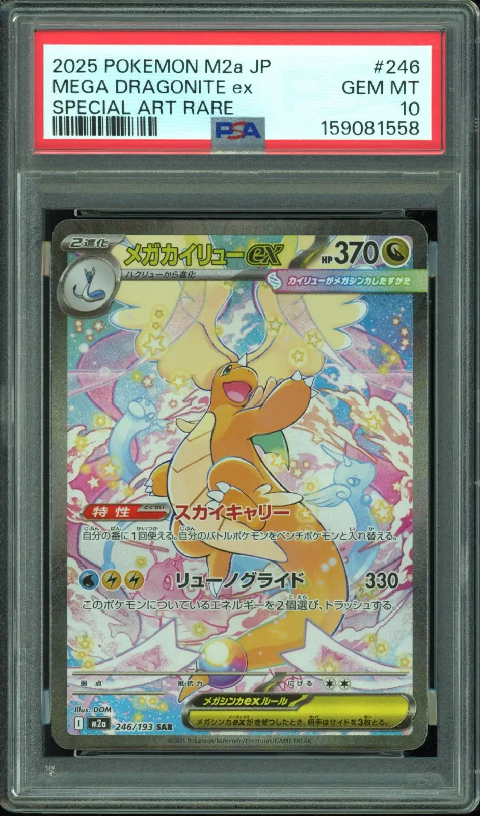 PSA 10 Mega Dragonite Ex