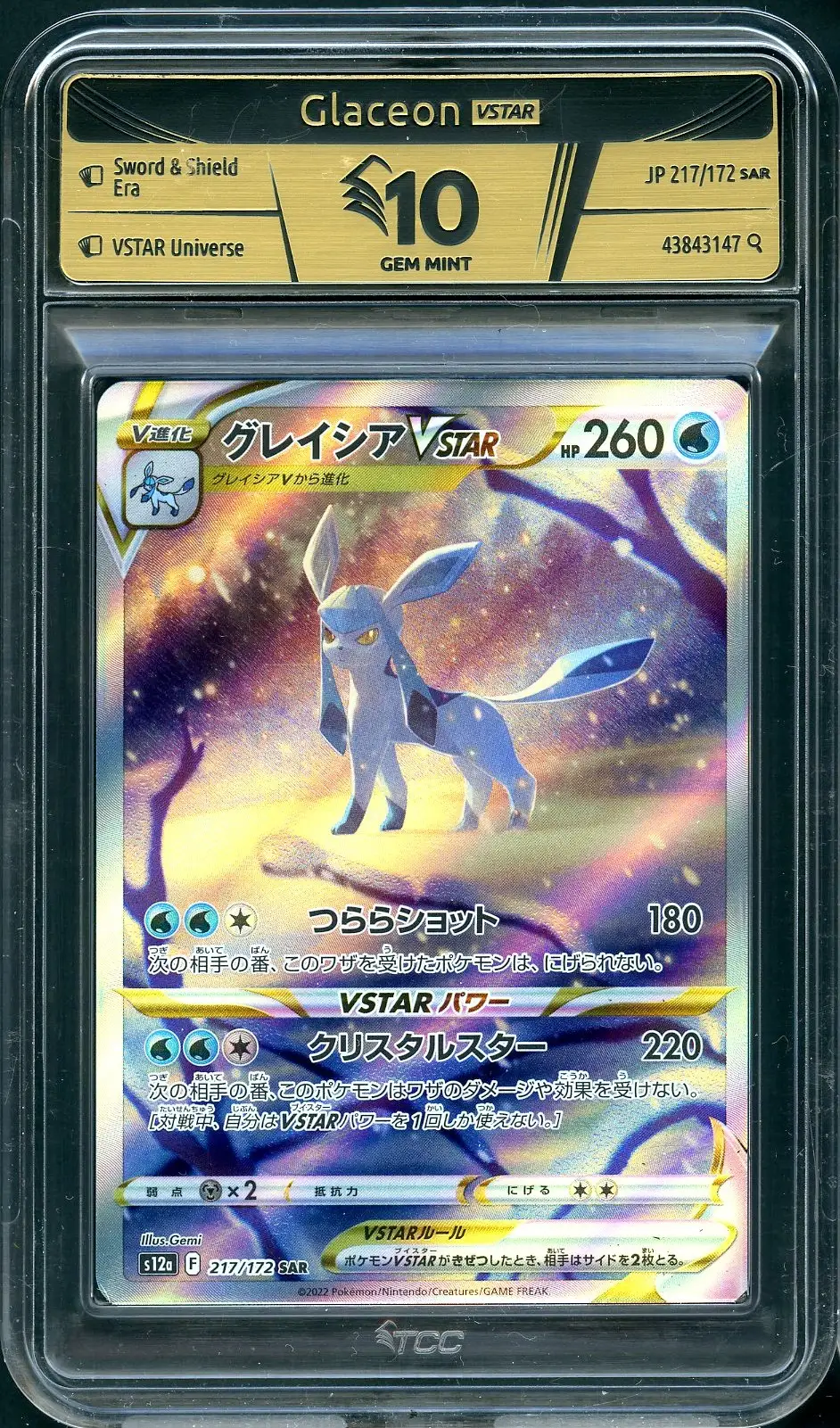 TCC 10 Glaceon VStar