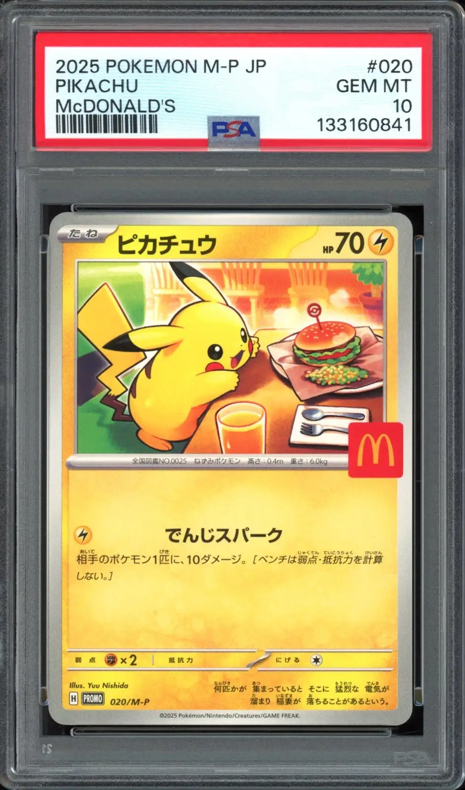 PSA 10 Pikachu