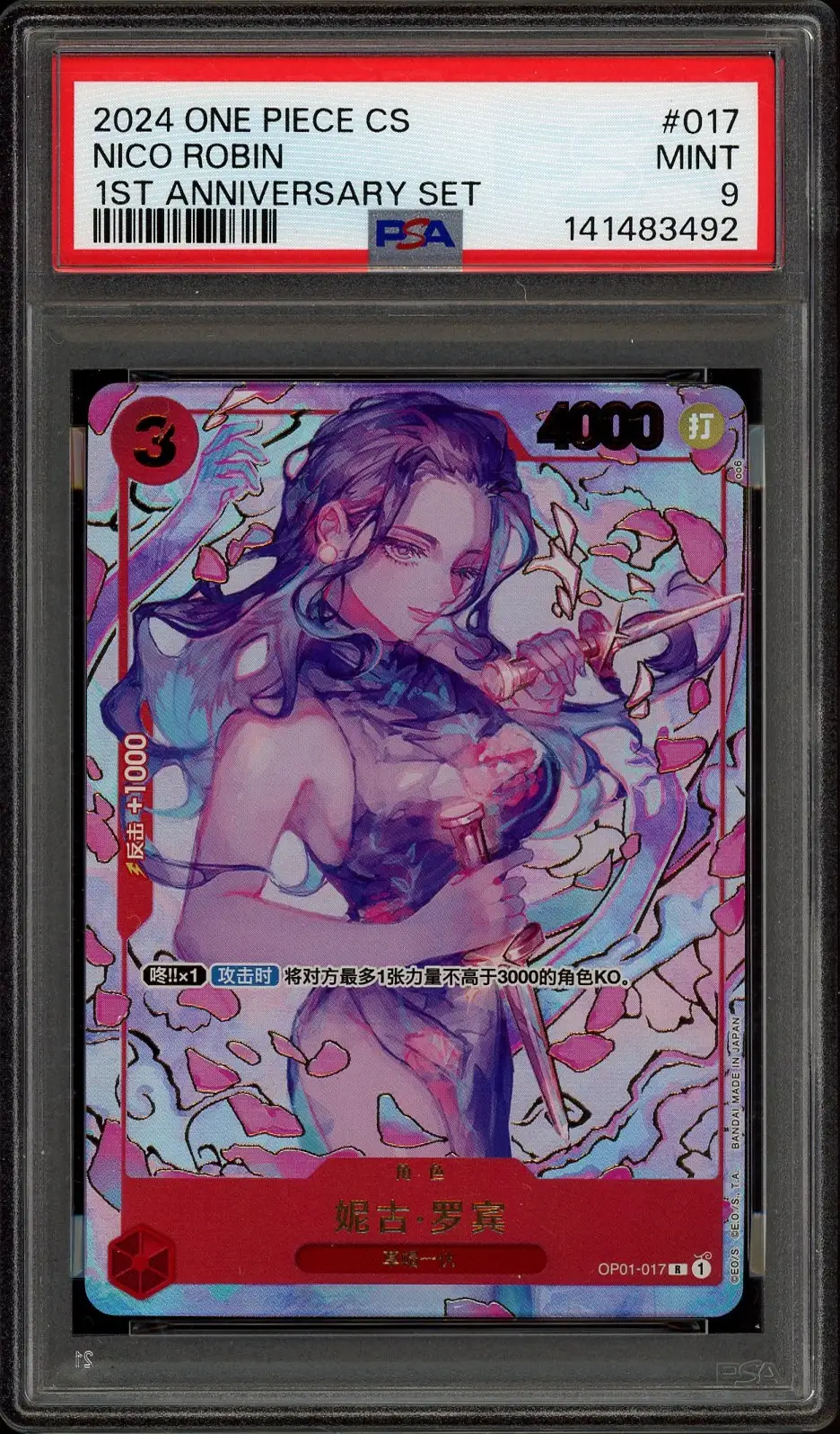 PSA 9 Nico Robin