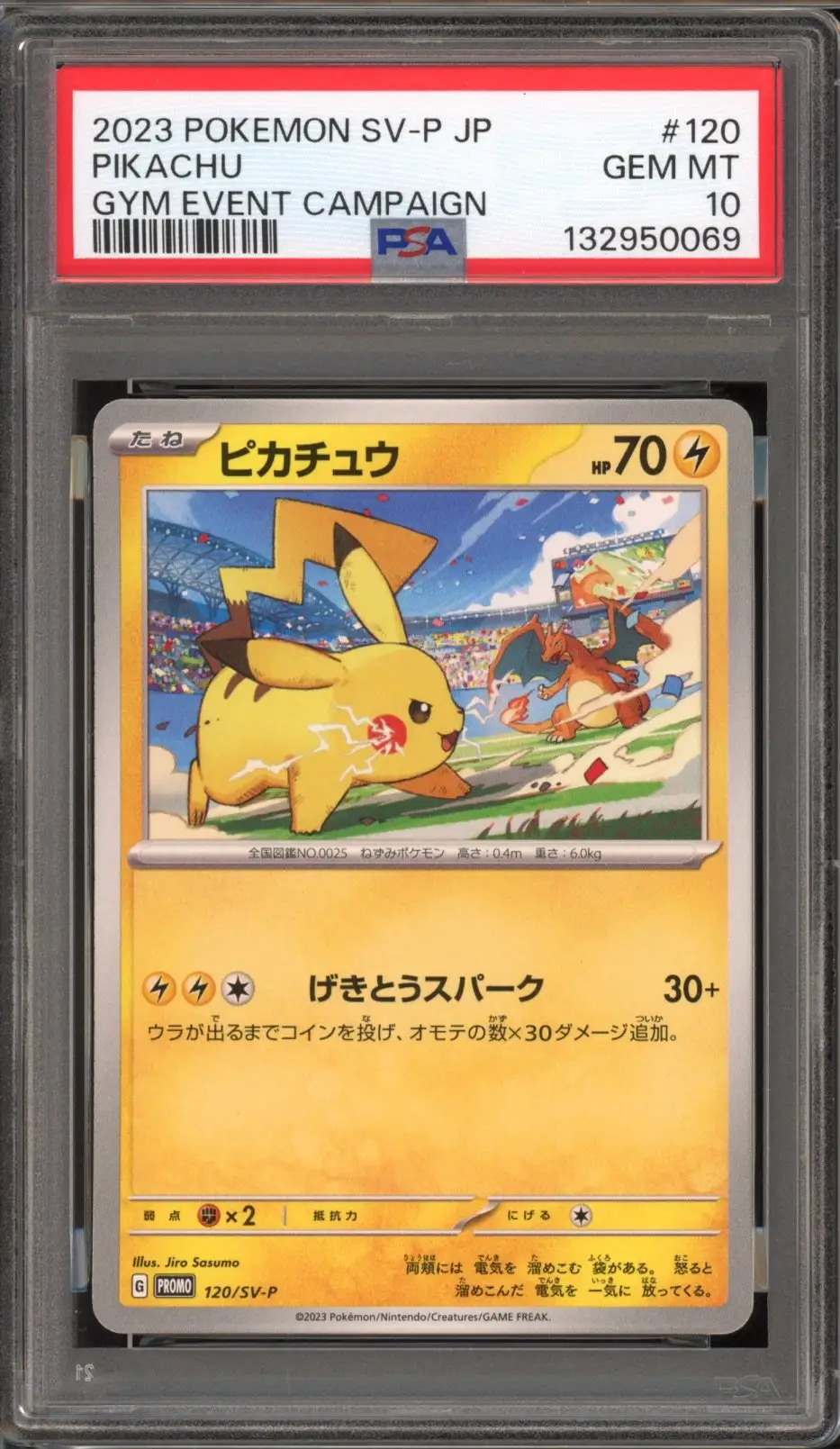 PSA 10 Pikachu