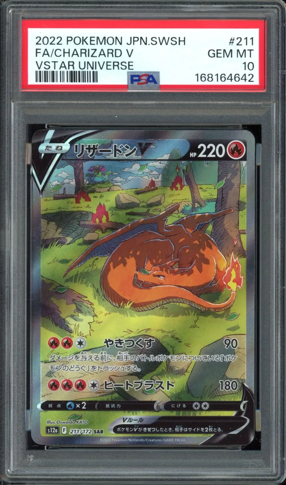 PSA 10 Charizard V