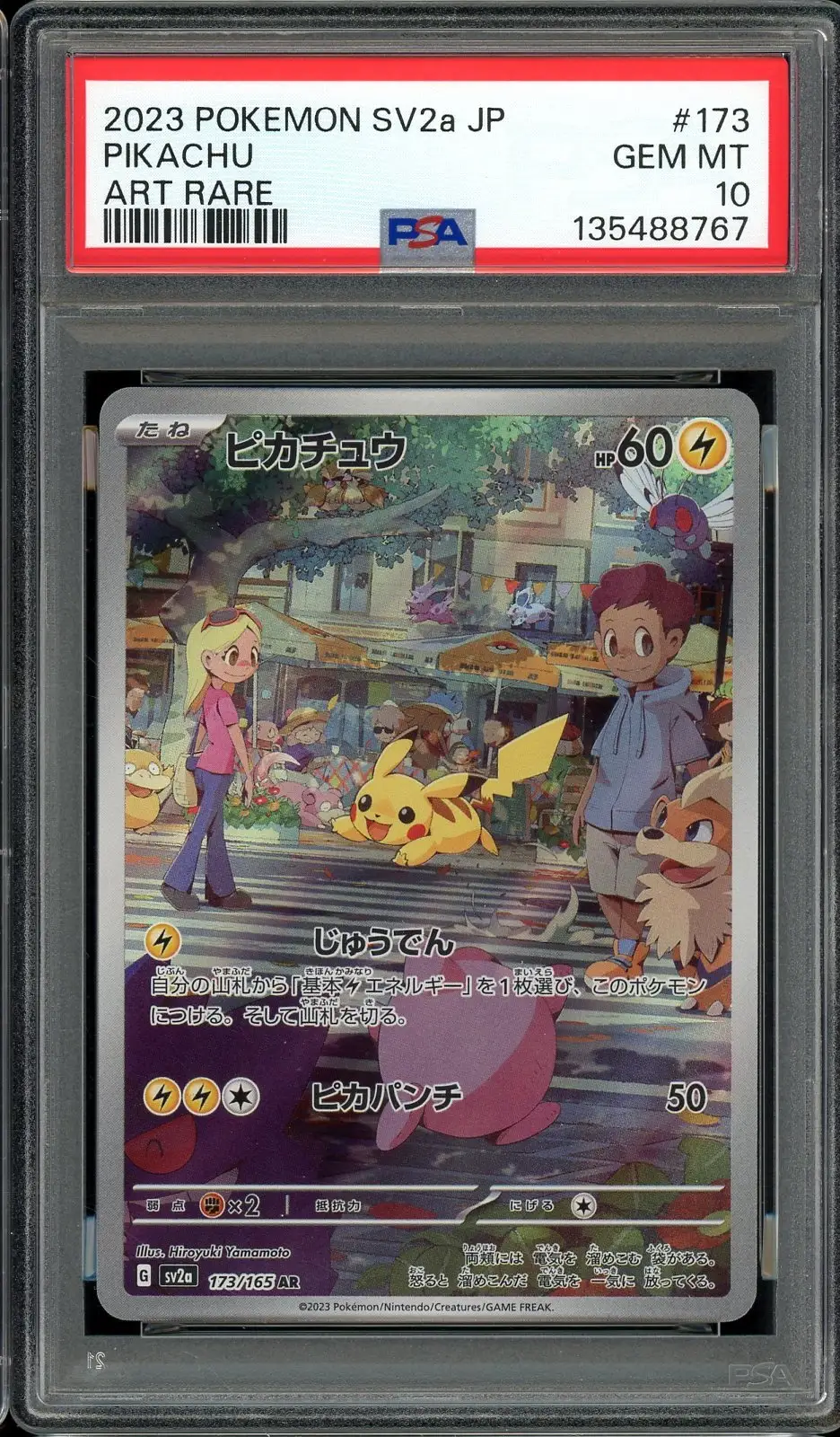 PSA 10 Pikachu