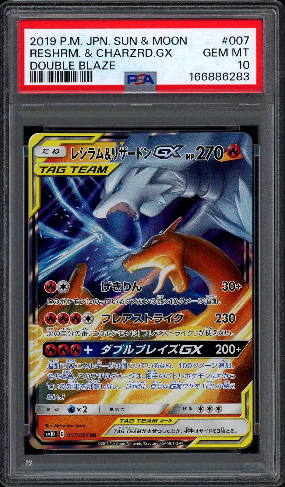 PSA 10 Reshiram & Charizard Gx