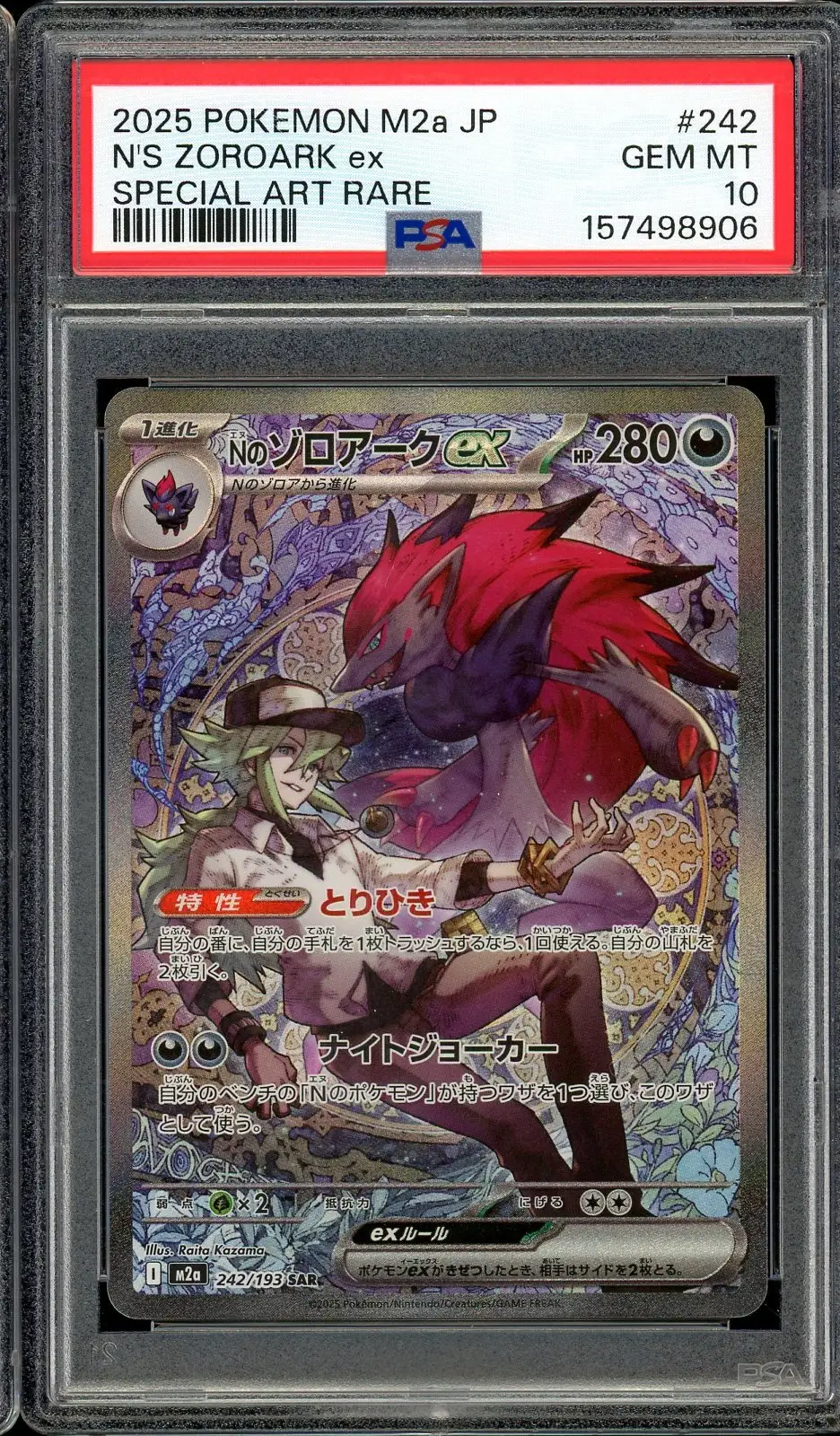 PSA 10 N's Zoroark Ex