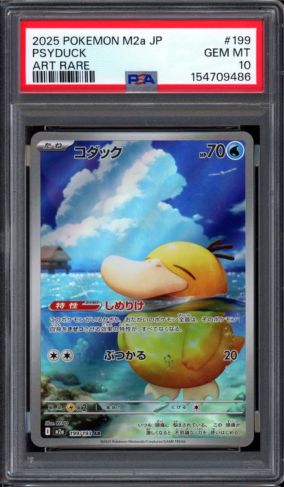 PSA 10 Psyduck