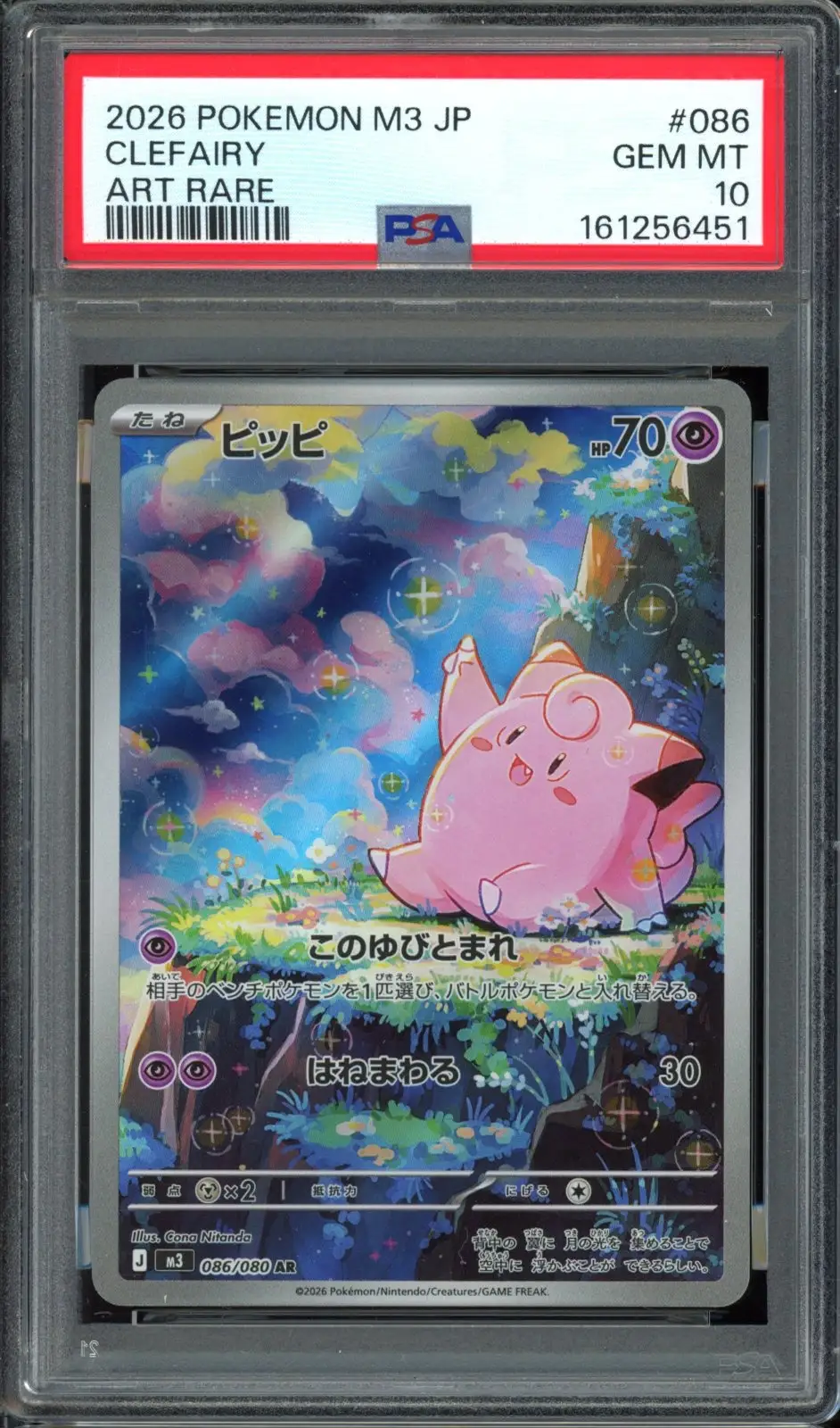 PSA 10 Clefairy
