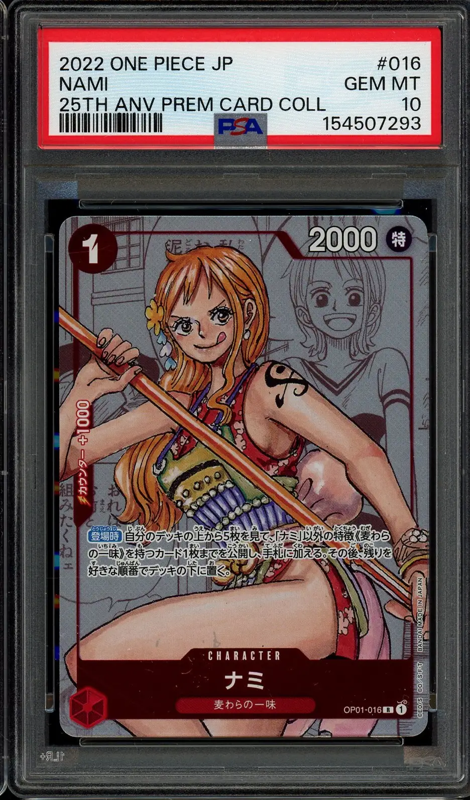 PSA 10 Nami