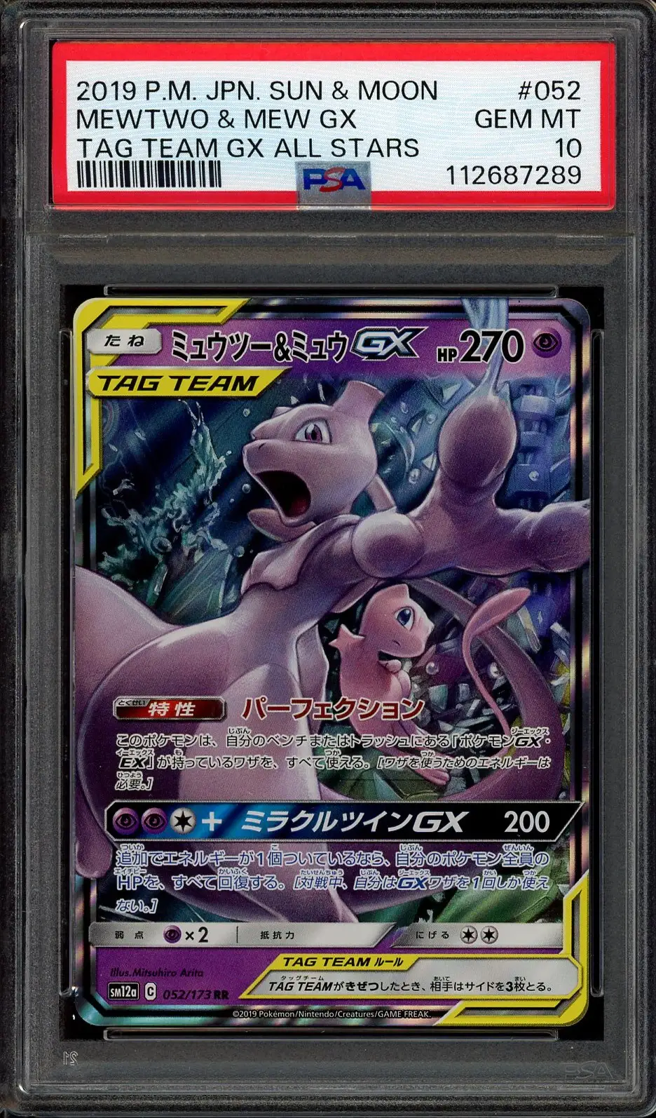 PSA 10 Mewtwo & Mew Gx