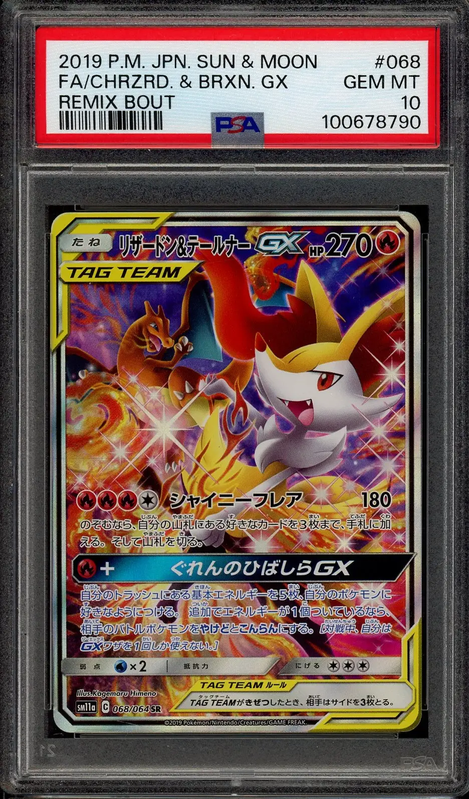 PSA 10 Charizard & Braixen Gx