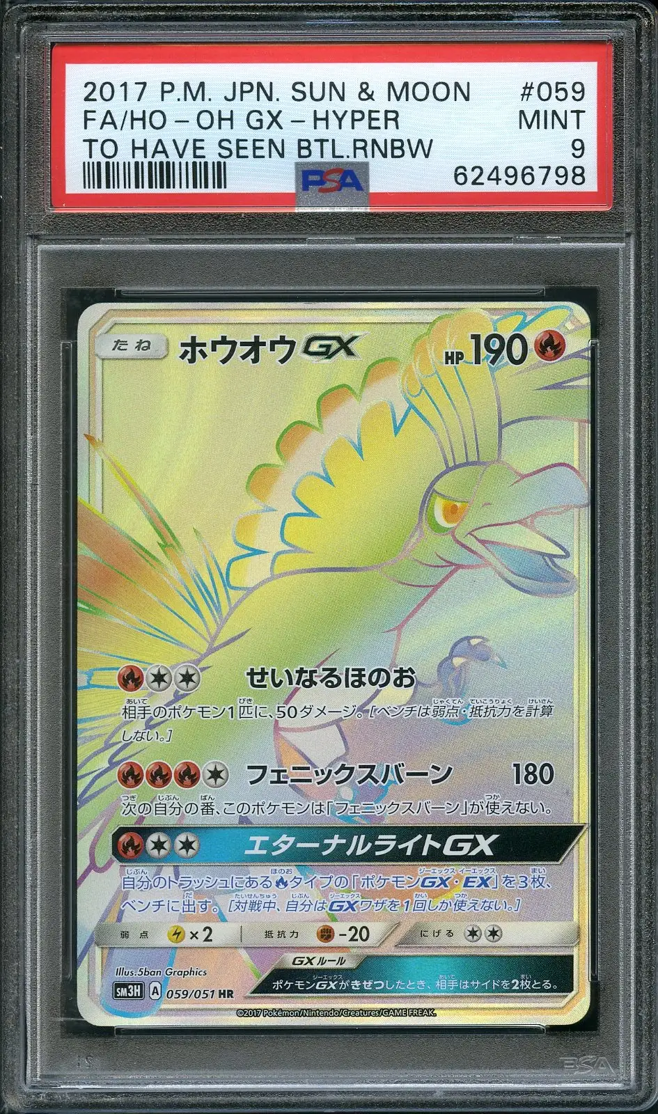 PSA 9 Ho-Oh Rainbow Gx