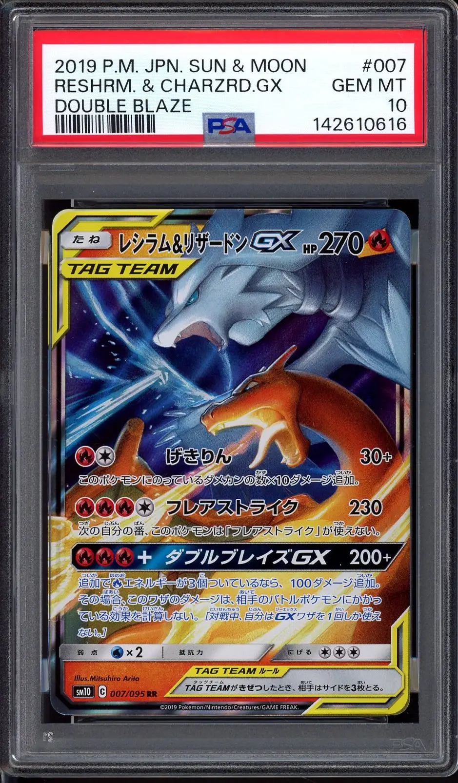 PSA 10 Reshiram & Charizard Gx