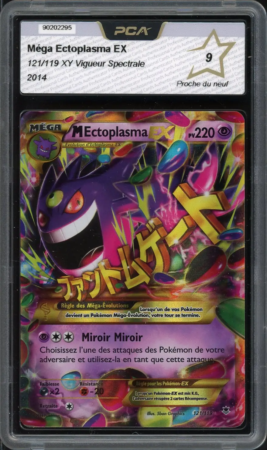 PCA 9 Méga Ectoplasma Ex