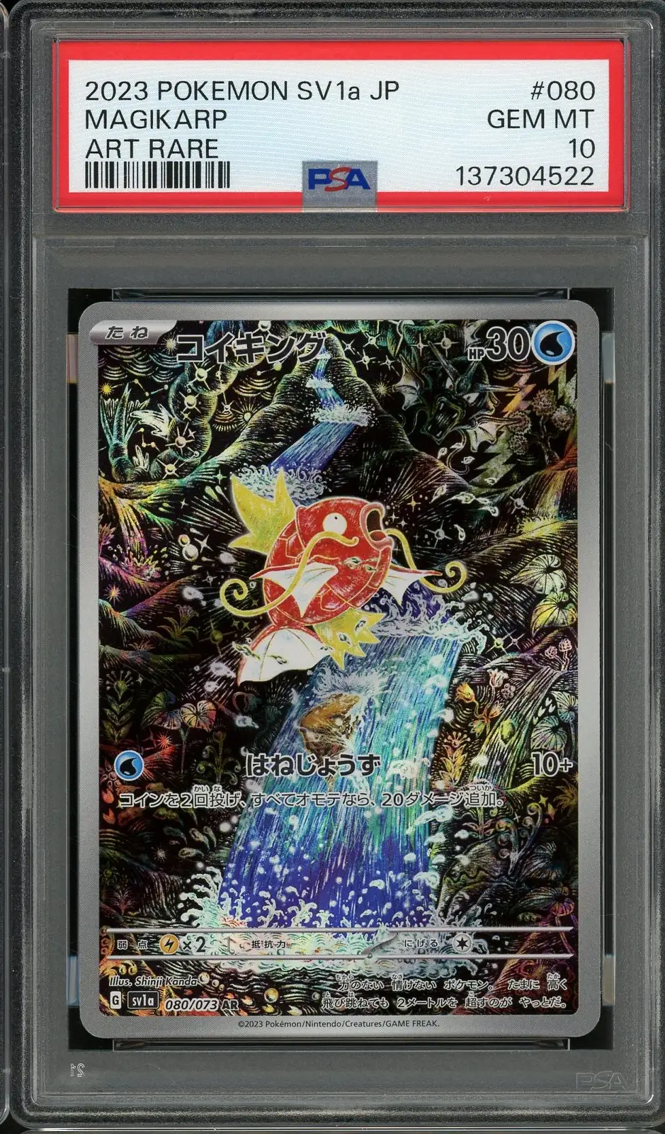 PSA 10 Magikarp