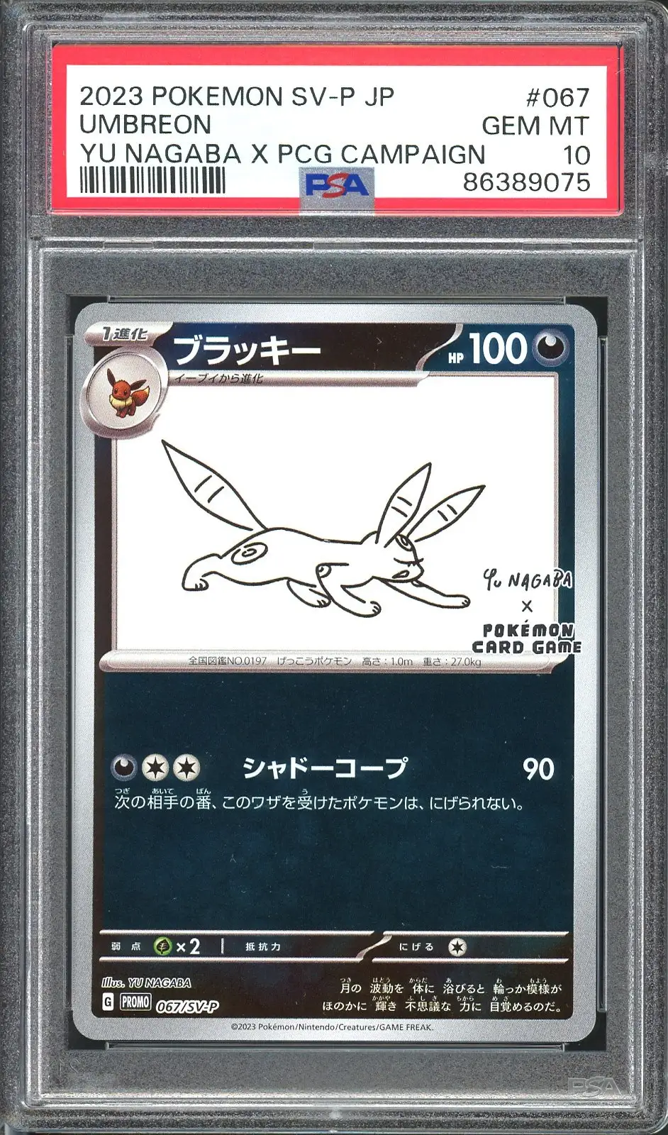 PSA 10 Umbreon Reverse