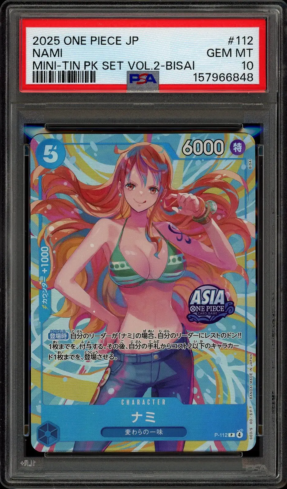 PSA 10 Nami Stamp