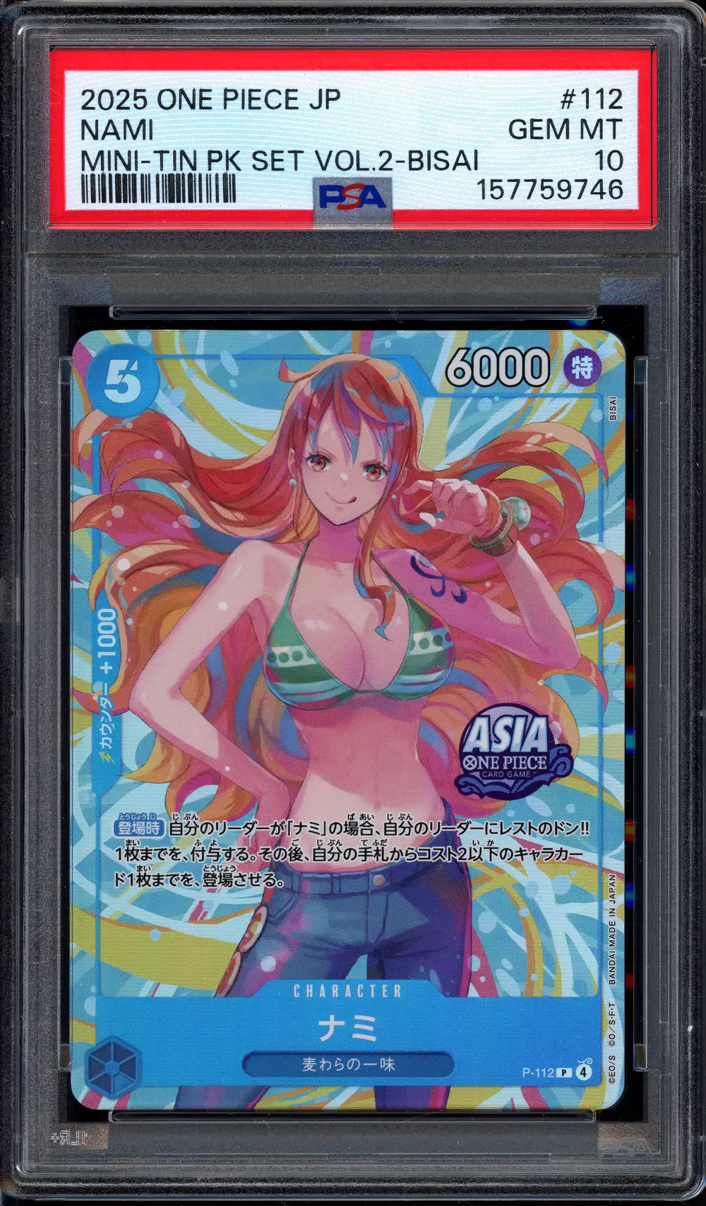PSA 10 Nami Stamp
